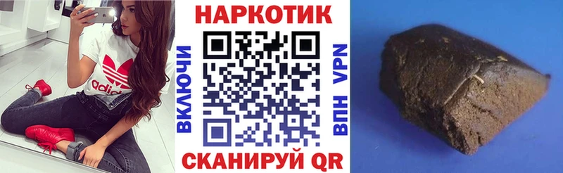 Купить Alpha PVP  КОКАИН  АМФЕТАМИН  ГАШИШ  Меф  Ефремов