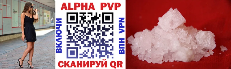 Alpha-PVP кристаллы Ефремов