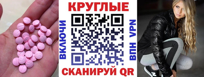 Купить где  Ефремов  Экстази ешки 