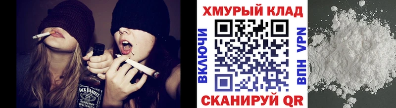 ГЕРОИН хмурый  Купить где  Ефремов 