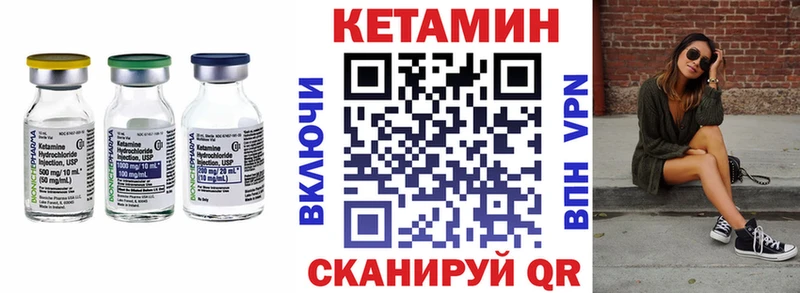 КЕТАМИН ketamine  Купить  Ефремов 