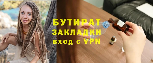 меф Елабуга