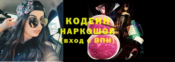 меф Елабуга