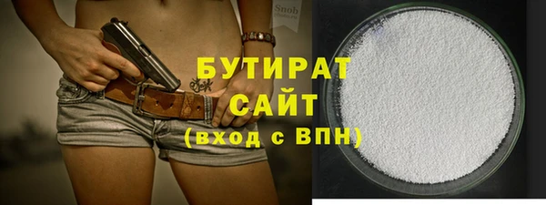 меф Елабуга