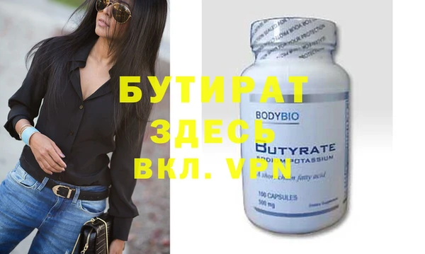 меф Елабуга