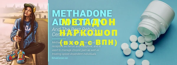 меф Елабуга