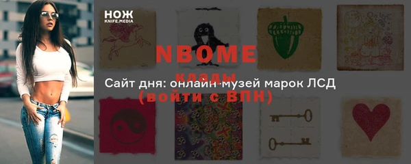 меф Елабуга