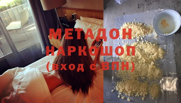 амф Елизово
