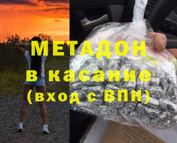 марки nbome Заволжье