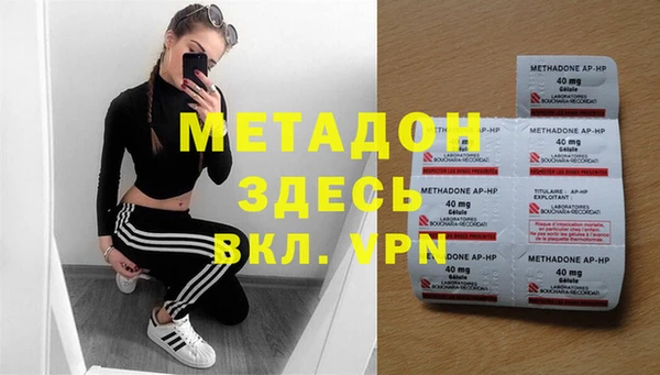 меф Елабуга