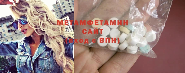 меф Елабуга