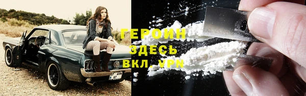 мяу мяу кристалл Заволжск