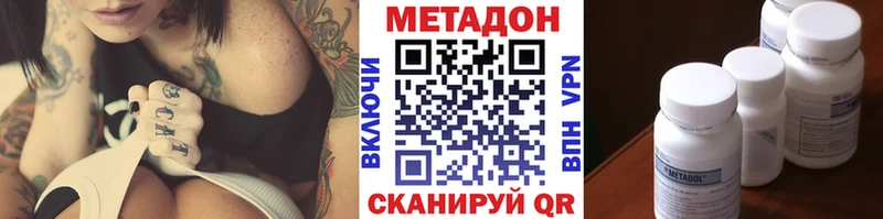 Купить  Ефремов  Метадон VHQ 
