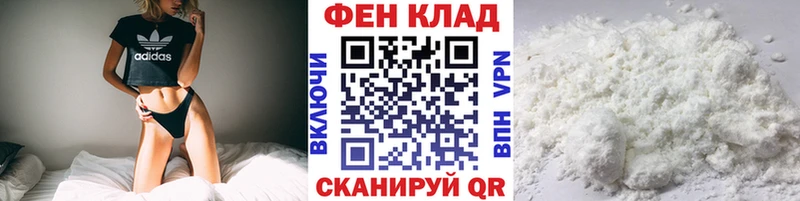 МЕТАМФЕТАМИН витя  Купить  Ефремов 
