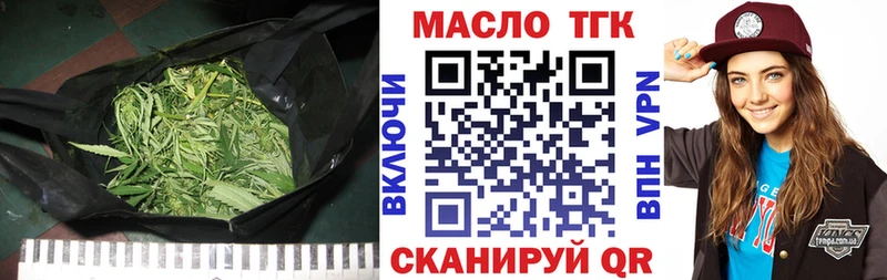 Купить  Ефремов  ТГК вейп с тгк 
